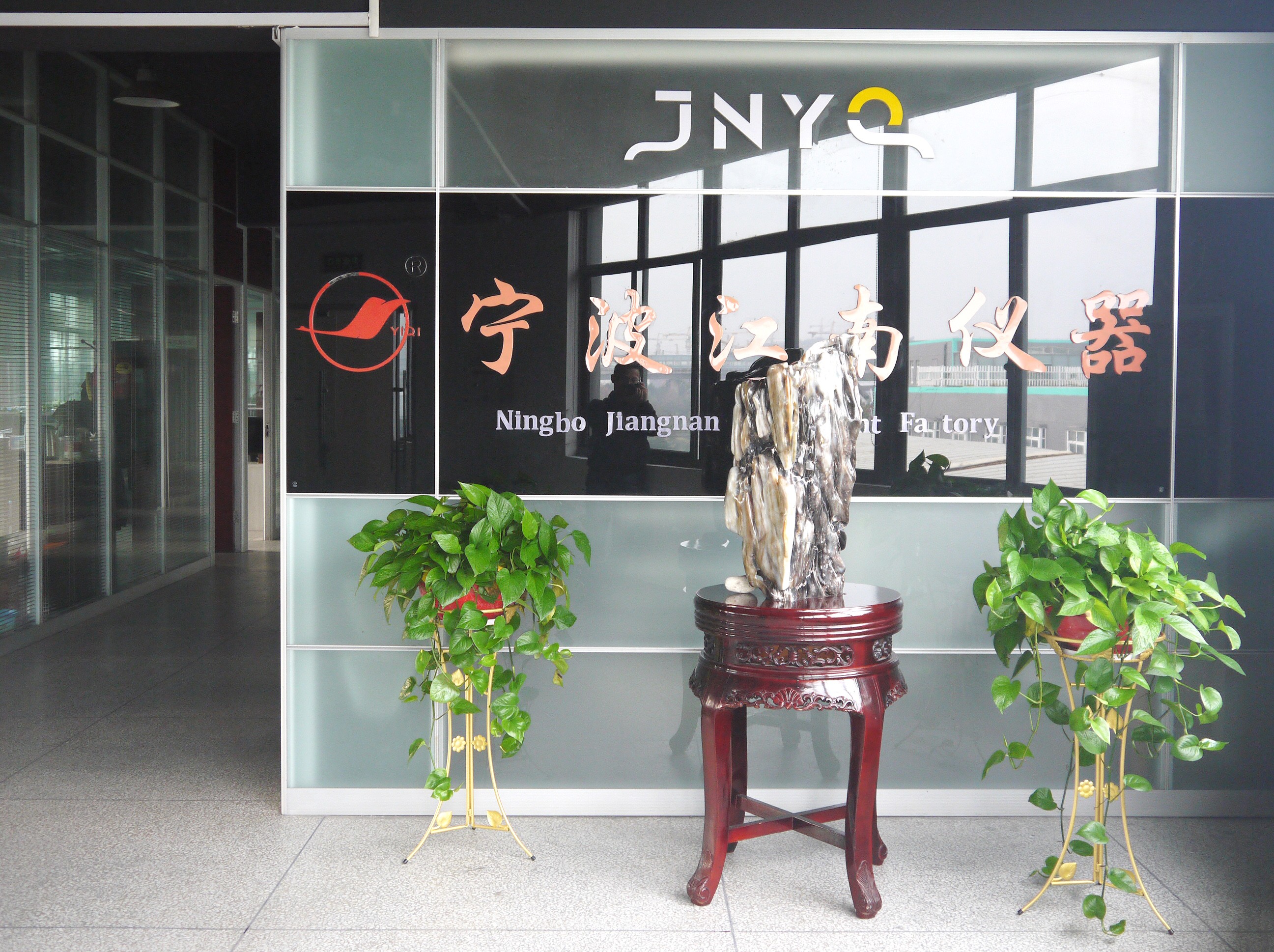 寧波江南儀器廠_人工氣候培養(yǎng)箱,光照培養(yǎng)箱,植物生長(zhǎng)培養(yǎng)類箱體