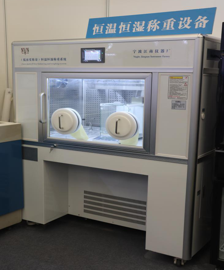 寧波江南儀器廠_人工氣候培養(yǎng)箱,光照培養(yǎng)箱,植物生長培養(yǎng)類箱體 寧波江南儀器廠_人工氣候培養(yǎng)箱,光照培養(yǎng)箱,植物生長培養(yǎng)類箱體