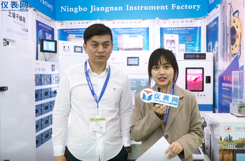 寧波江南儀器廠_人工氣候培養(yǎng)箱,光照培養(yǎng)箱,植物生長(zhǎng)培養(yǎng)類箱體