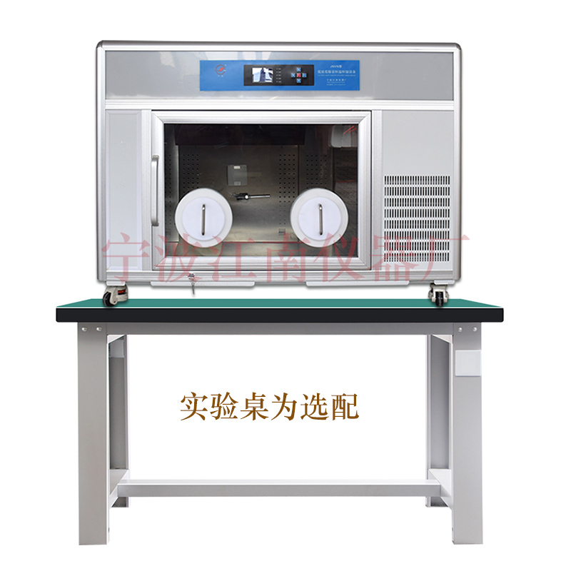 寧波江南儀器廠_人工氣候培養(yǎng)箱,光照培養(yǎng)箱,植物生長(zhǎng)培養(yǎng)類箱體 寧波江南儀器廠_人工氣候培養(yǎng)箱,光照培養(yǎng)箱,植物生長(zhǎng)培養(yǎng)類箱體