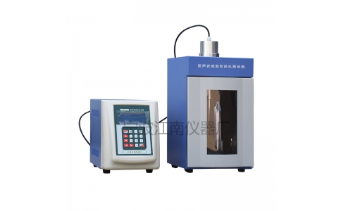 超聲波細(xì)胞破碎機(jī)